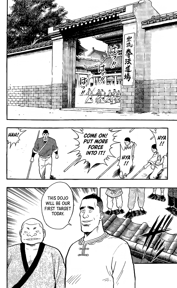 Tekken Chinmi Chapter 131 - page 28