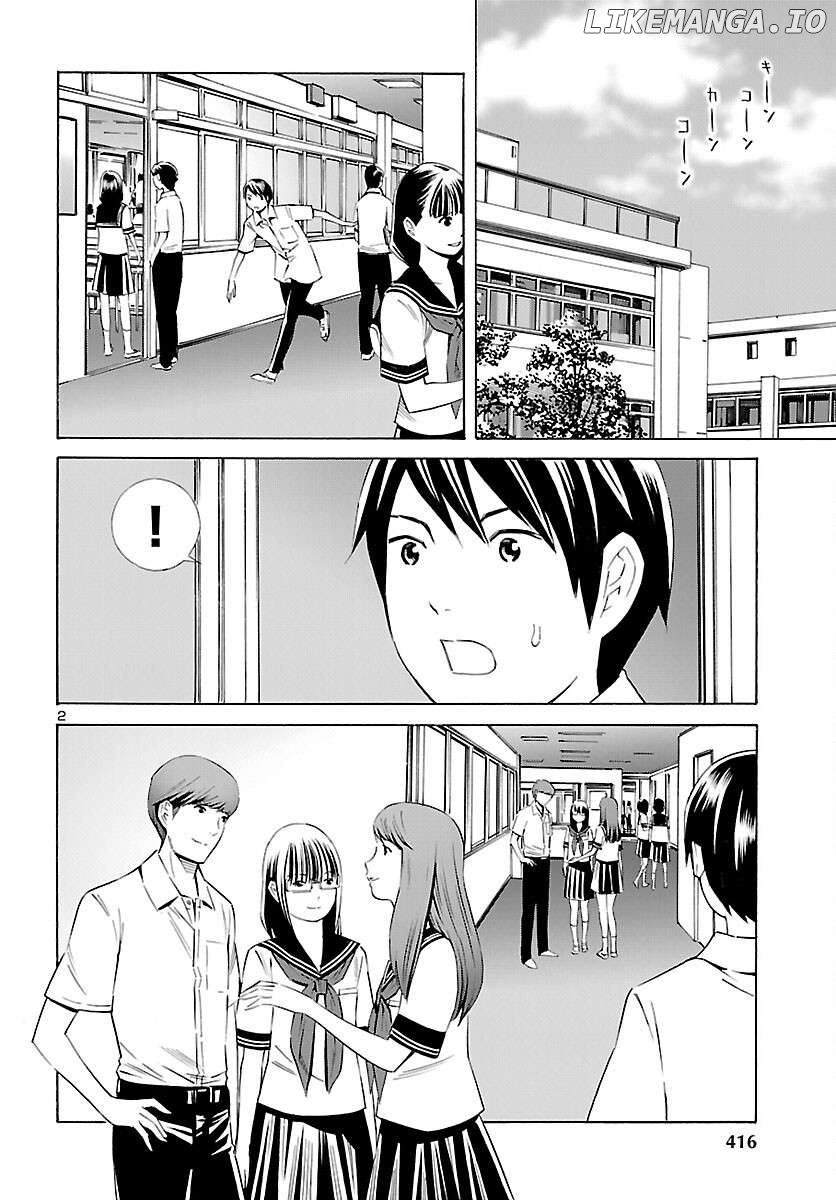 24-ku no Hanako-san Chapter 26 - page 2