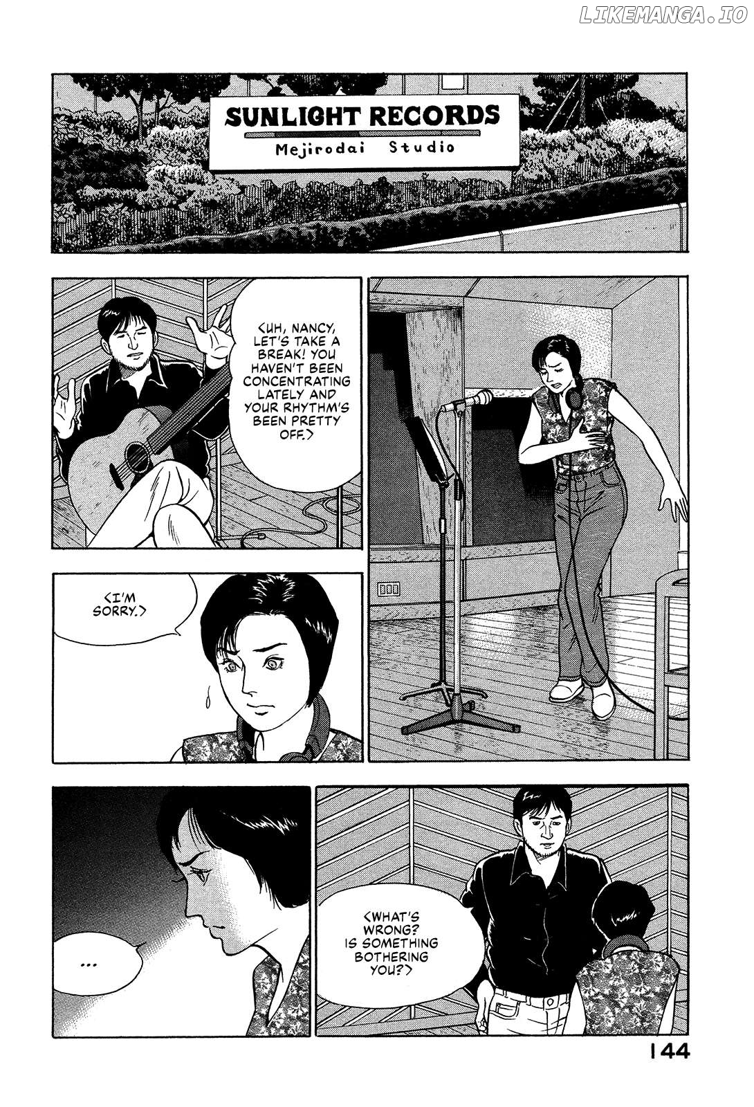 Division Chief Shima Kōsaku Chapter 81 - page 6