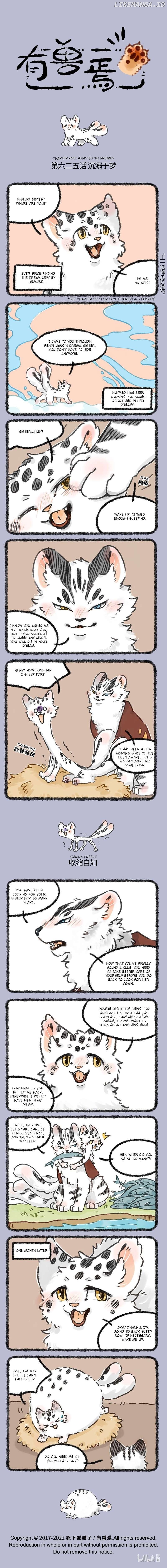 You Shou Yan Chapter 625 - page 1