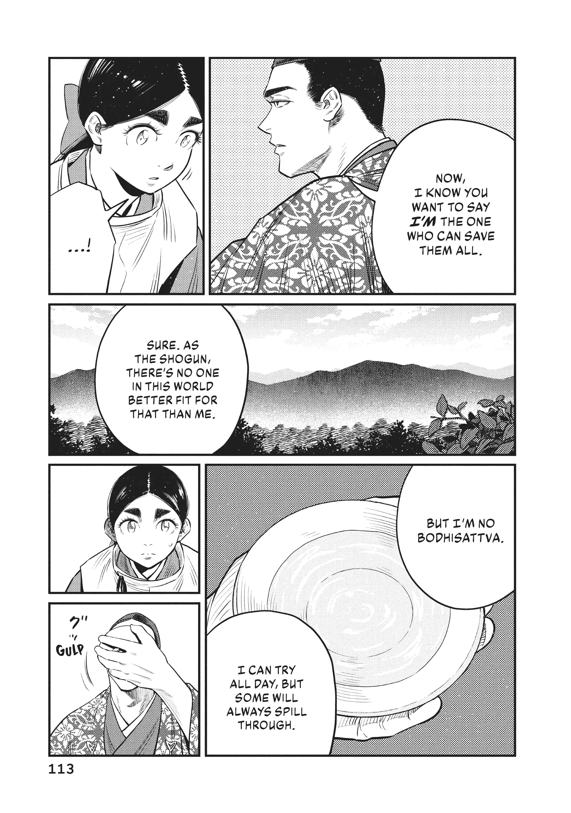 The World is Dancing Chapter 34 - page 15