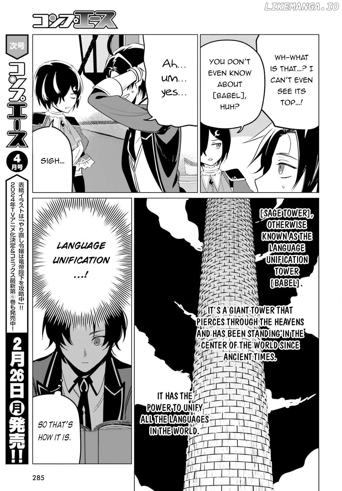 Maou Reijou no Shikousha – Isekai Shitsuji wa Ouse no Mama ni Chapter 5 - page 4