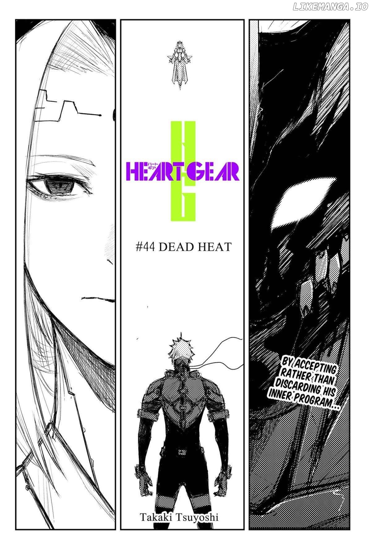 Heart Gear Chapter 44 - page 1