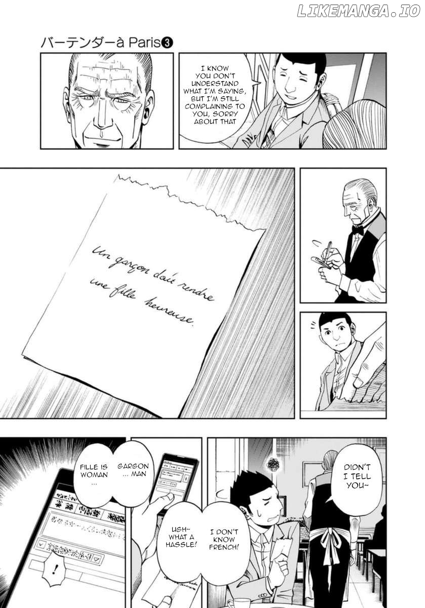 Bartender À Paris Chapter 30 - page 7