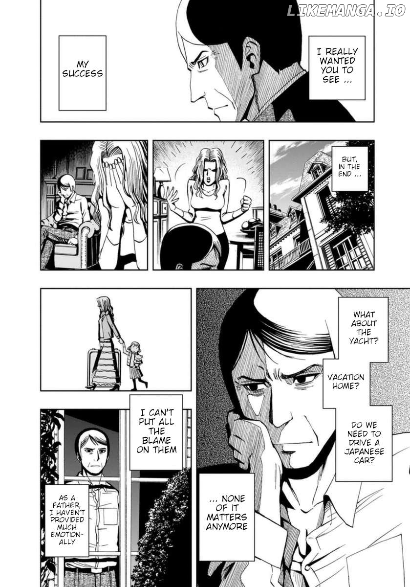 Bartender À Paris Chapter 31 - page 7