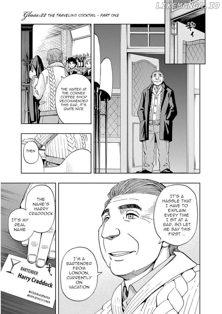 Bartender À Paris Chapter 34 - page 5