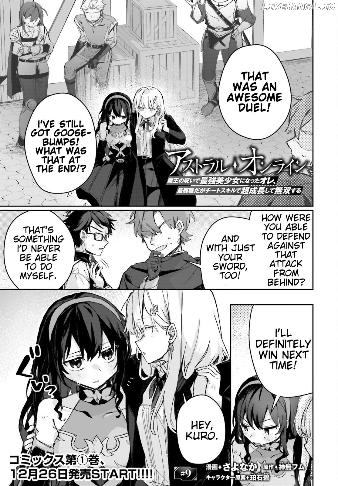 Astral Online - Maou No Noroi De Saikyou Bishoujo Ni Natta Ore, Saijaku Shoku Da Ga Cheat Skill De Chou Seichou Shite Musou Suru Chapter 9 - page 1