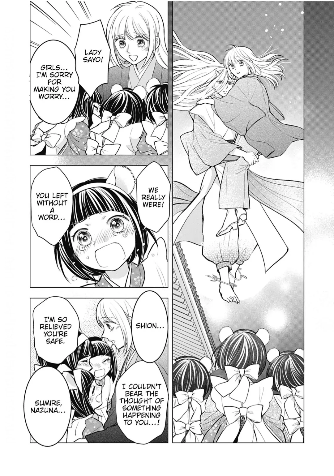 Nounashi Miko wa, Kishin-sama ni Aisareru Chapter 8 - page 4