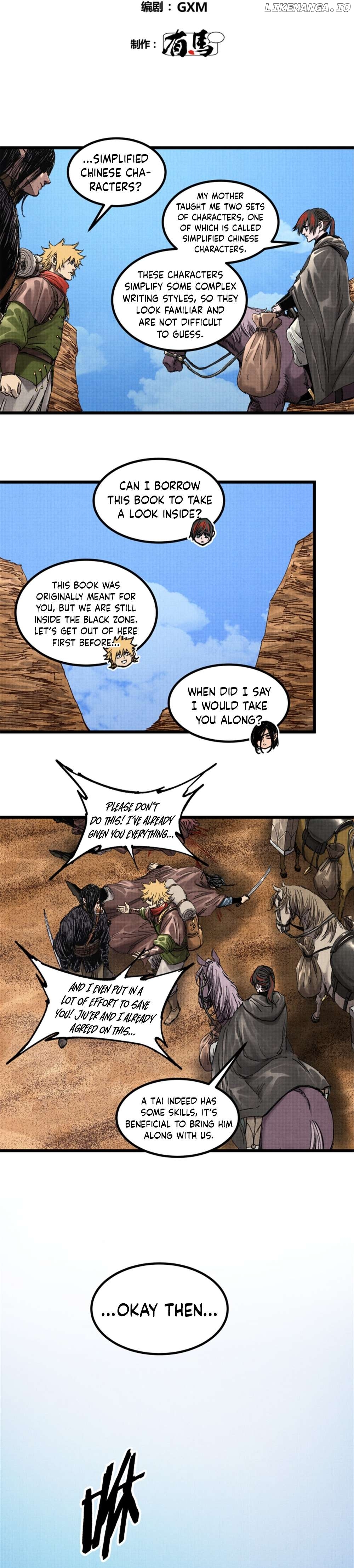 Lu Bu’s life story Chapter 92 - page 3