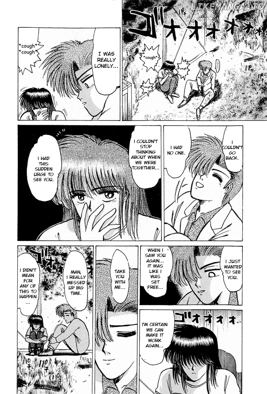 Adesugata Junjou Boy chapter 33 - page 12