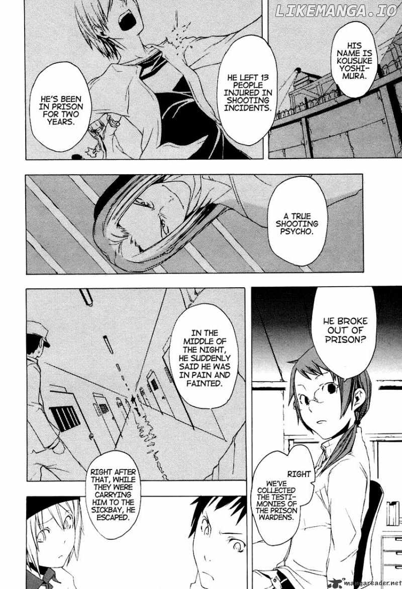 Yozakura Quartet chapter 1 - page 16