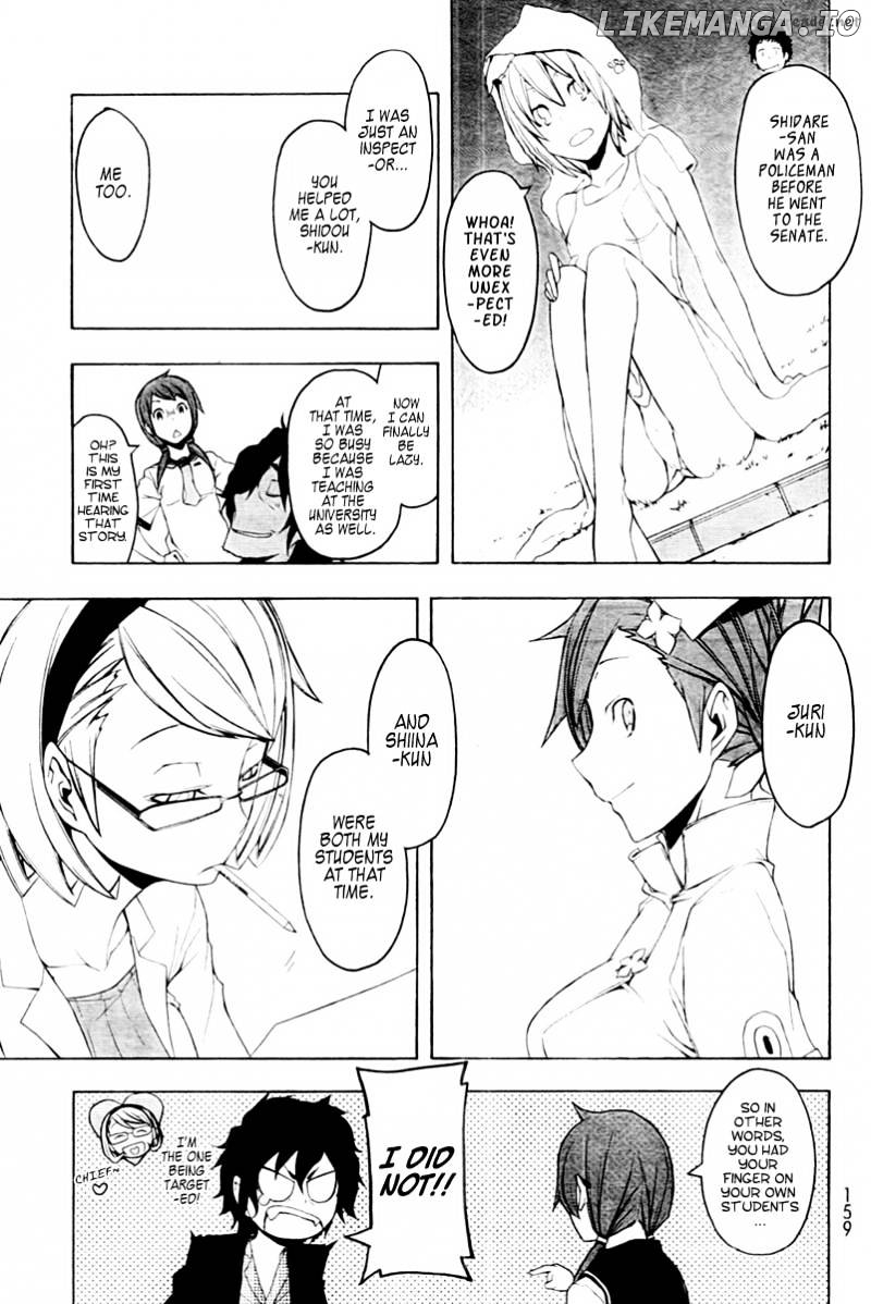 Yozakura Quartet chapter 51 - page 16