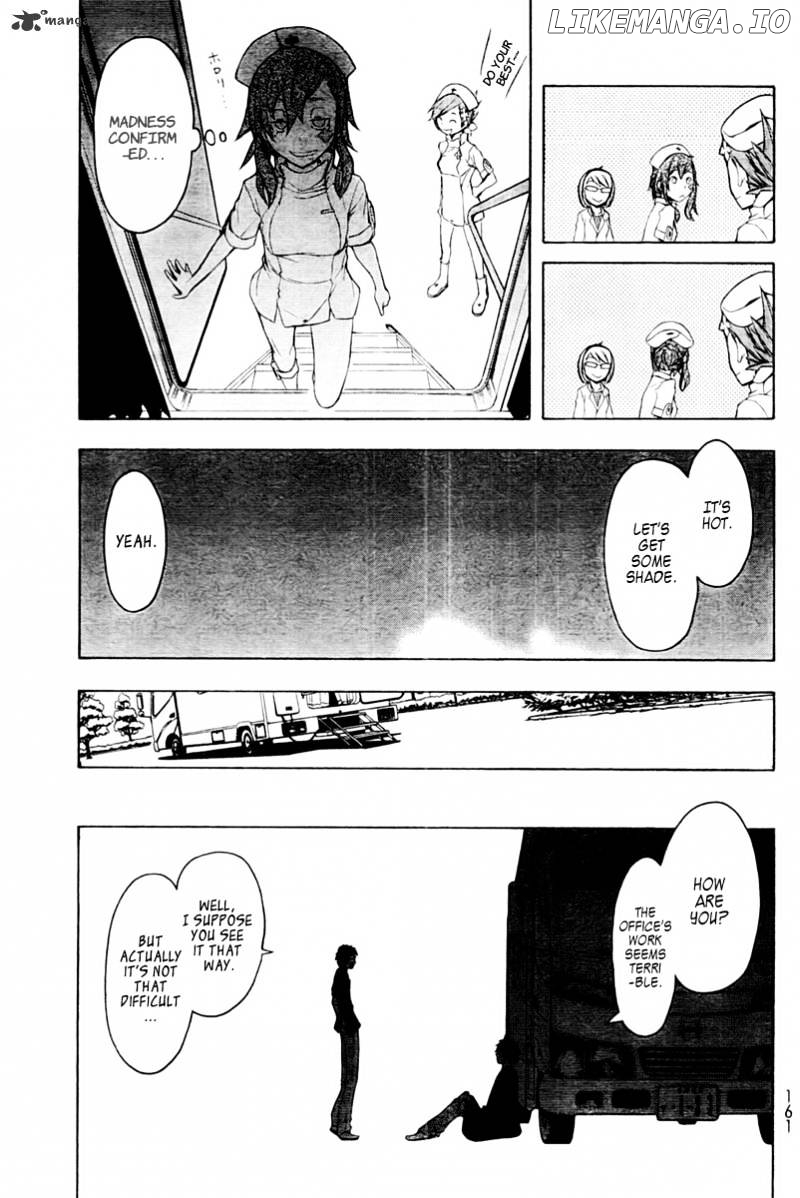 Yozakura Quartet chapter 51 - page 18