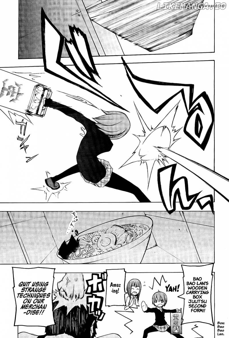 Yozakura Quartet chapter 52 - page 6