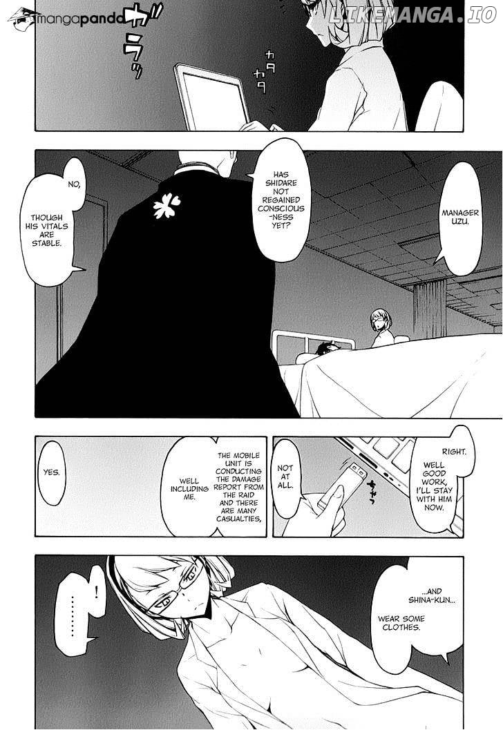 Yozakura Quartet chapter 87 - page 5