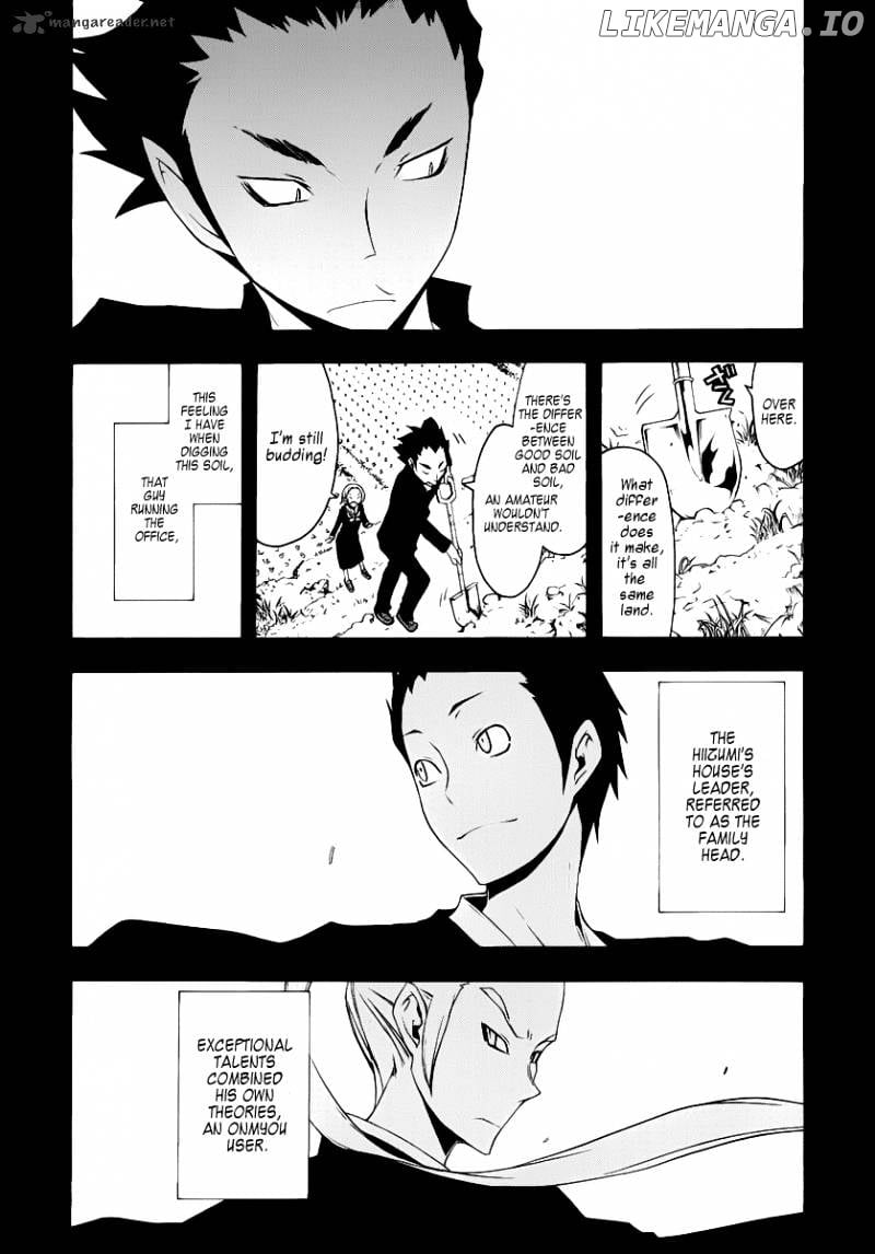 Yozakura Quartet chapter 53 - page 33