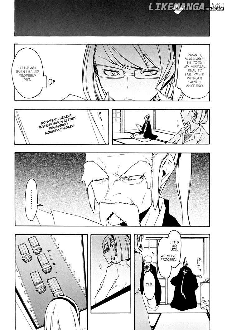 Yozakura Quartet chapter 89 - page 26