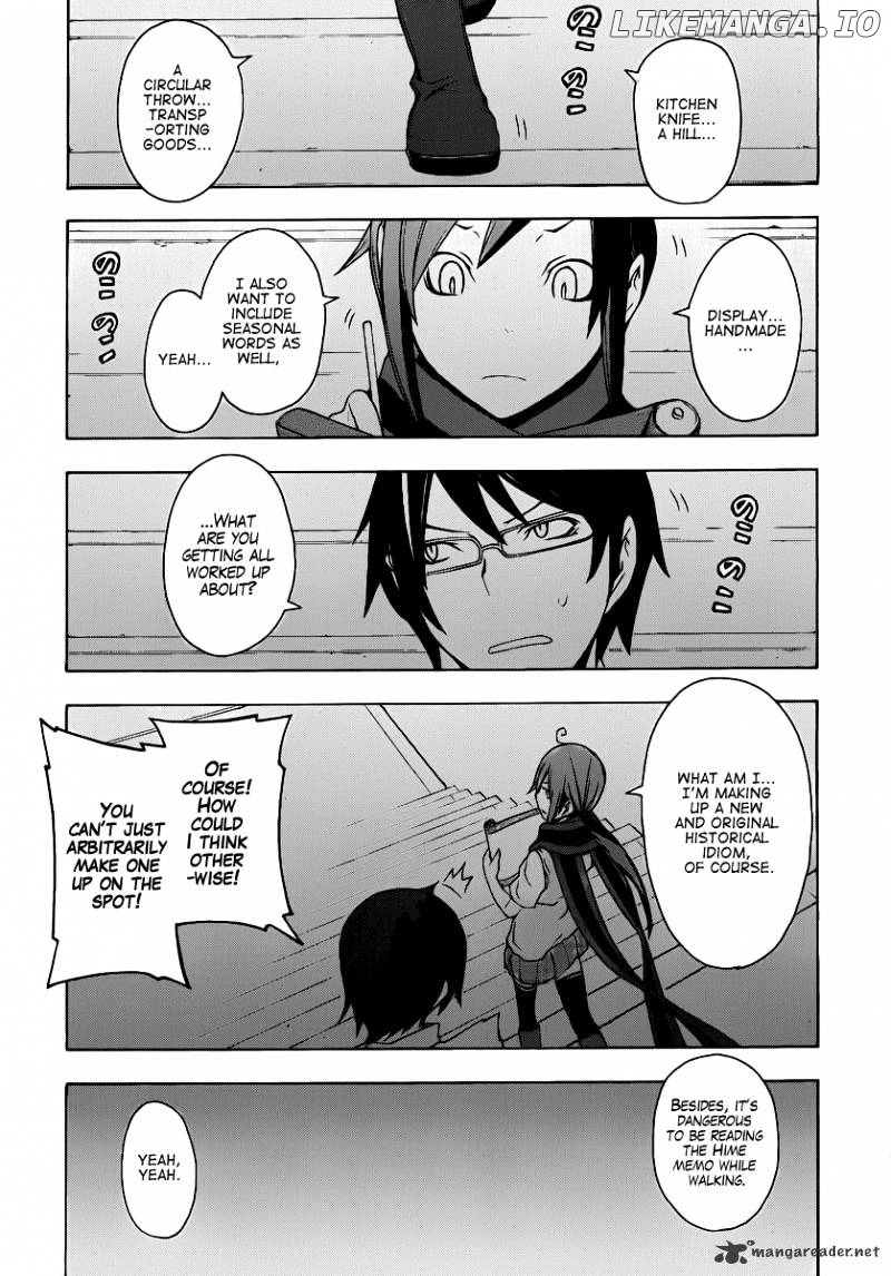 Yozakura Quartet chapter 55 - page 2