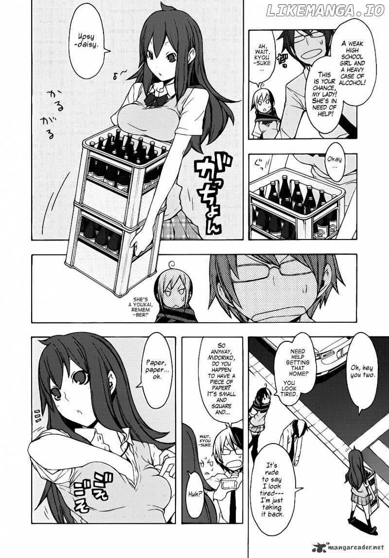 Yozakura Quartet chapter 55 - page 21