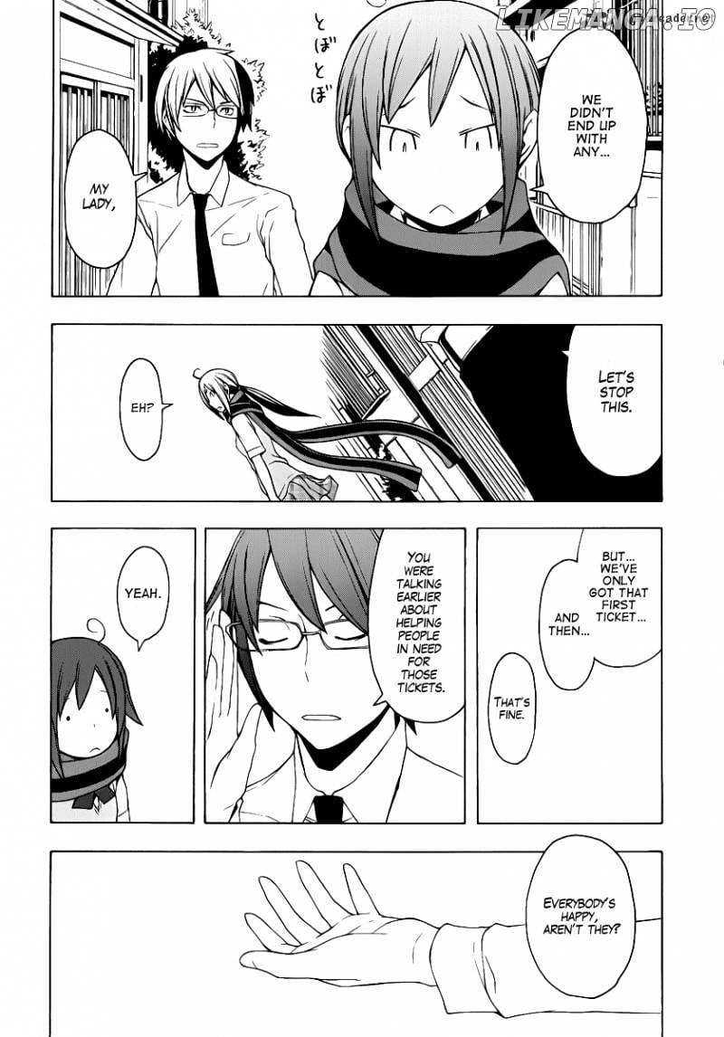 Yozakura Quartet chapter 55 - page 24