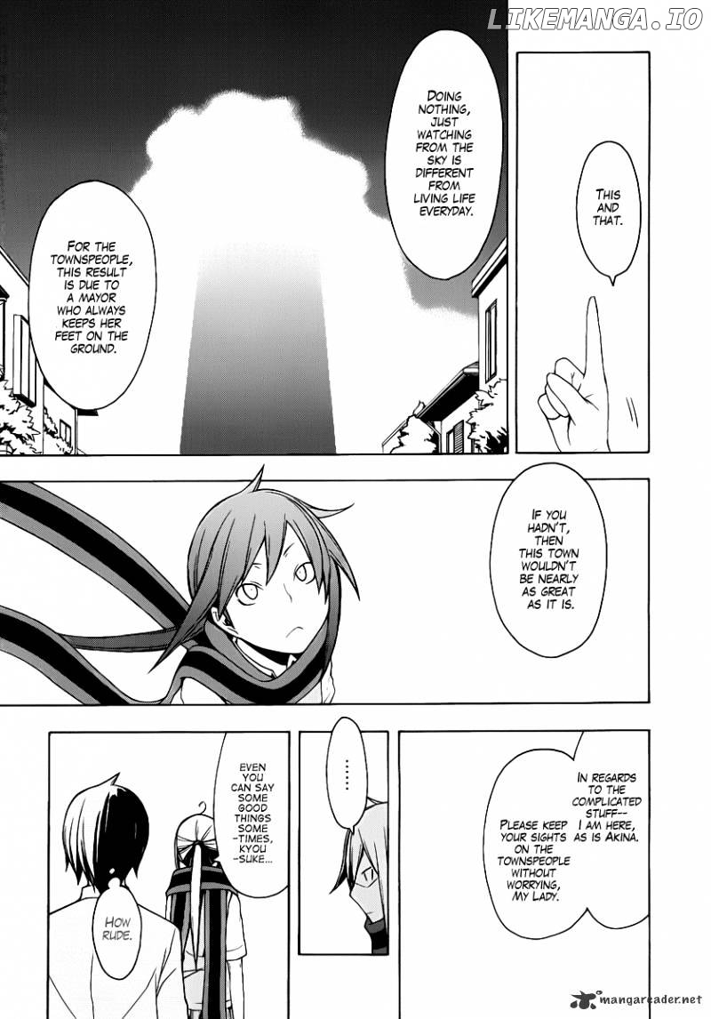 Yozakura Quartet chapter 55 - page 26