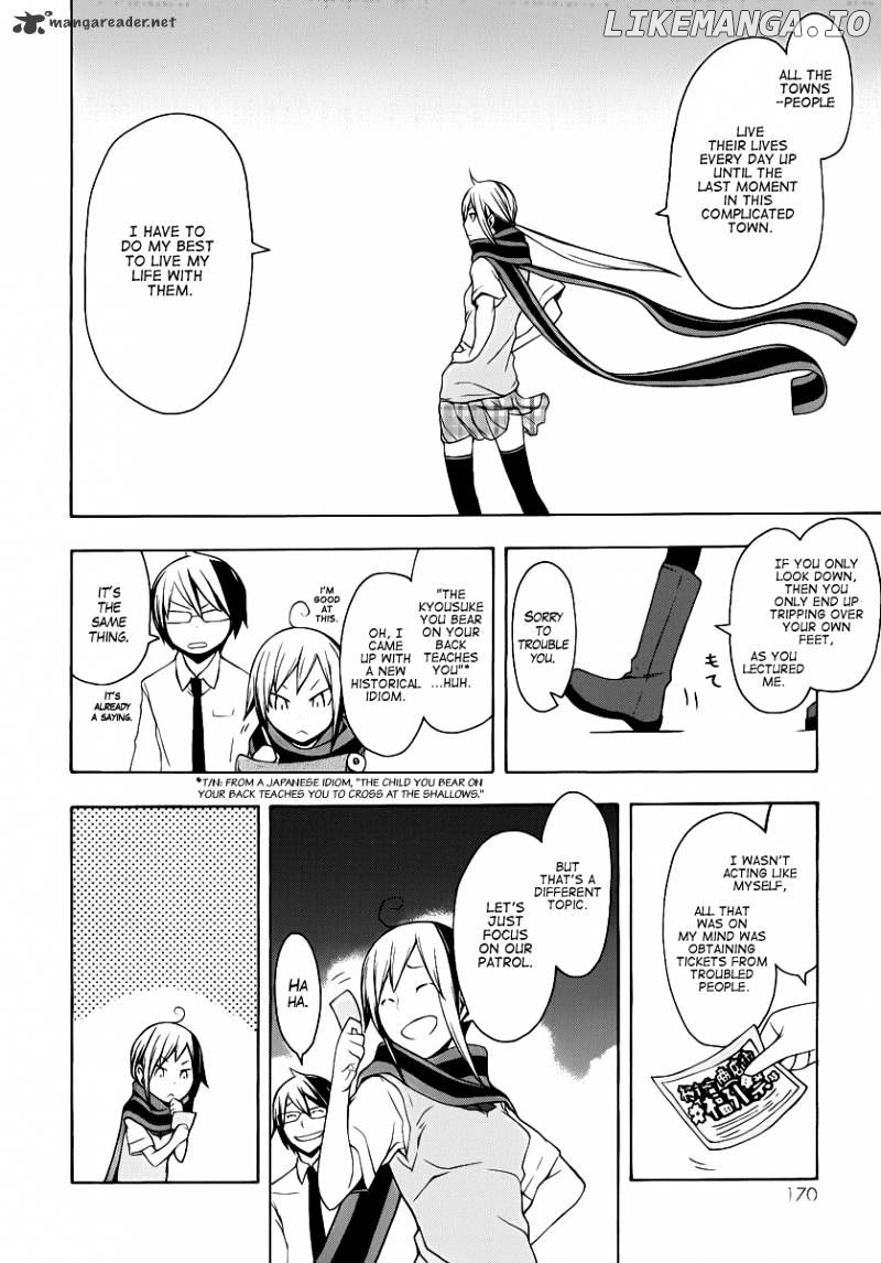 Yozakura Quartet chapter 55 - page 27