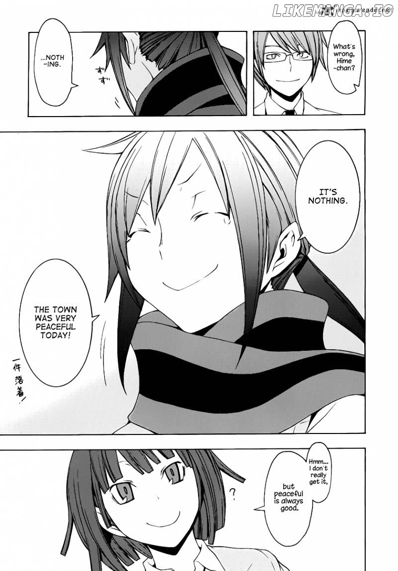 Yozakura Quartet chapter 55 - page 32