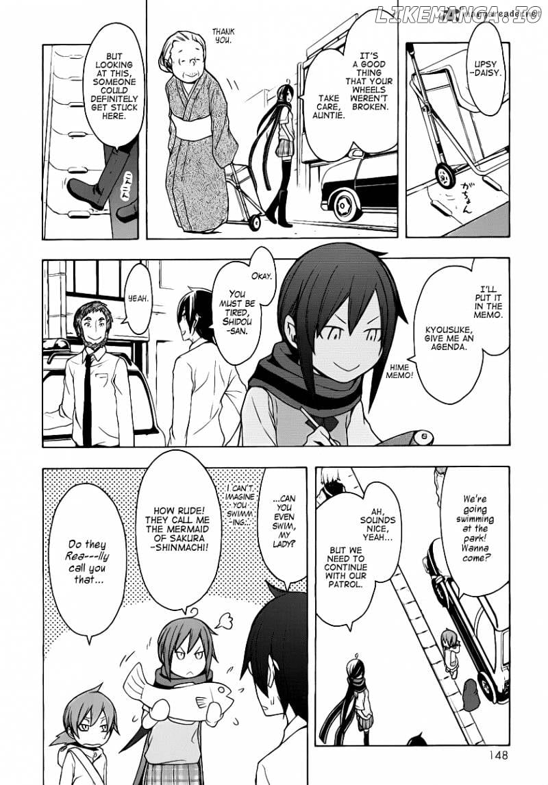 Yozakura Quartet chapter 55 - page 5