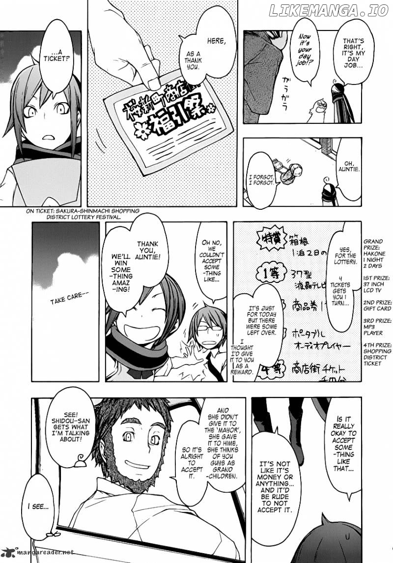 Yozakura Quartet chapter 55 - page 6