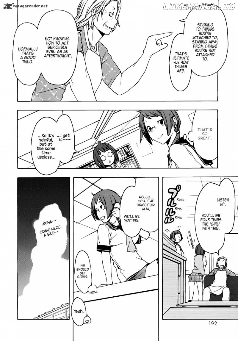 Yozakura Quartet chapter 56 - page 15