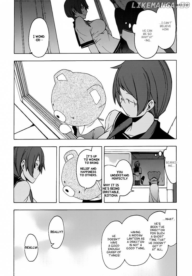 Yozakura Quartet chapter 56 - page 22