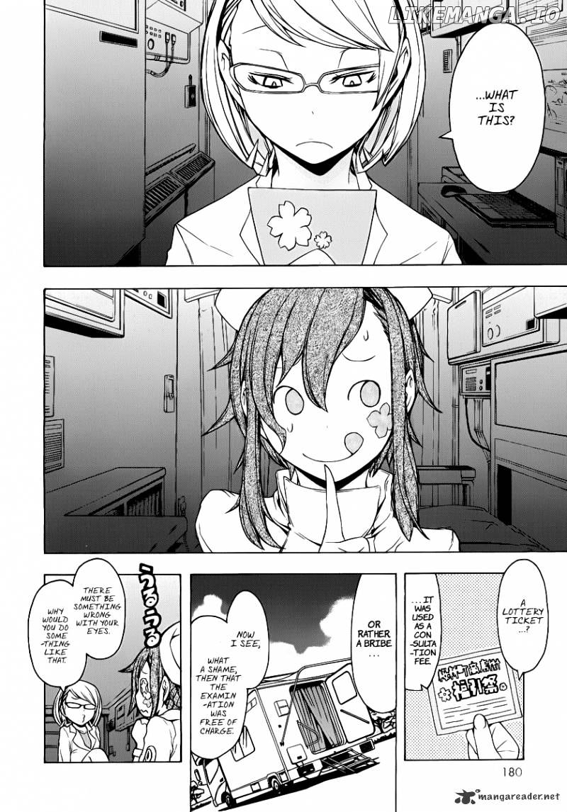 Yozakura Quartet chapter 56 - page 3