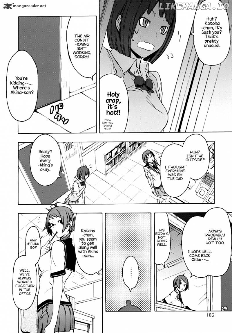 Yozakura Quartet chapter 56 - page 5