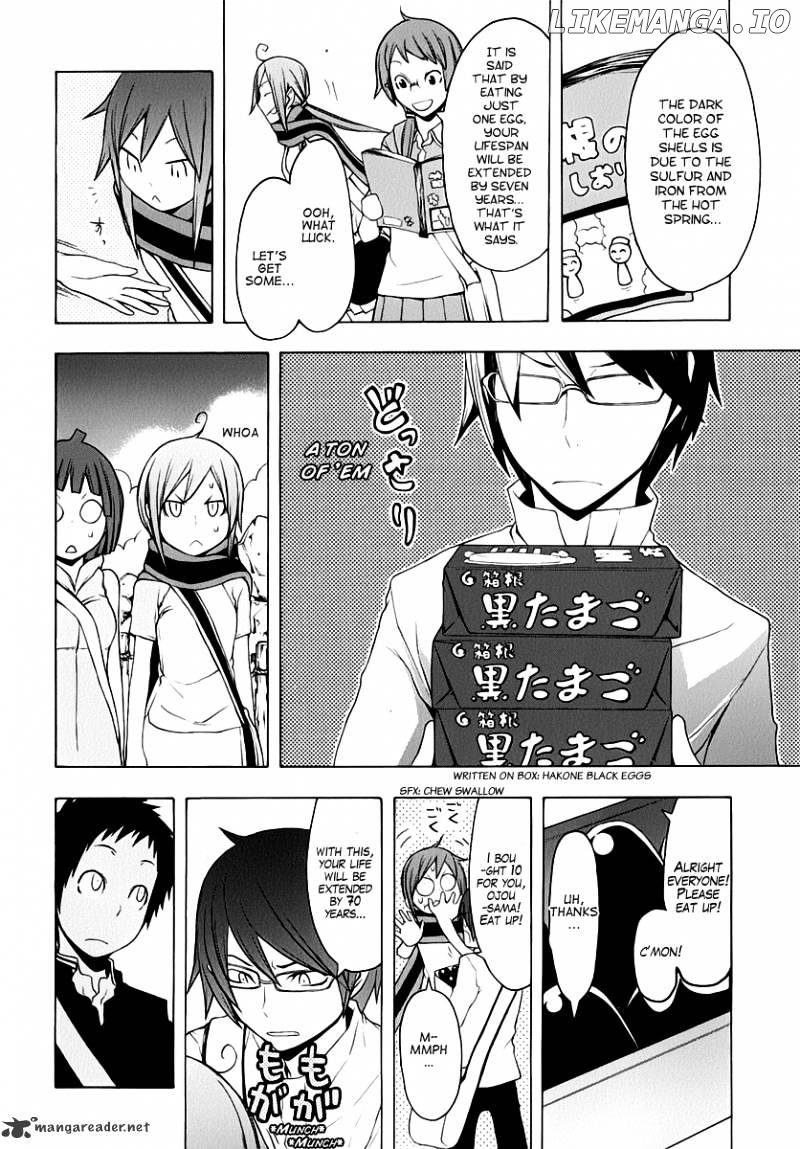 Yozakura Quartet chapter 57 - page 21