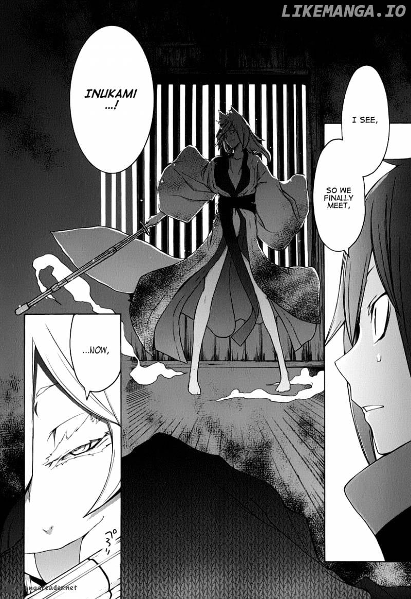 Yozakura Quartet chapter 57 - page 43