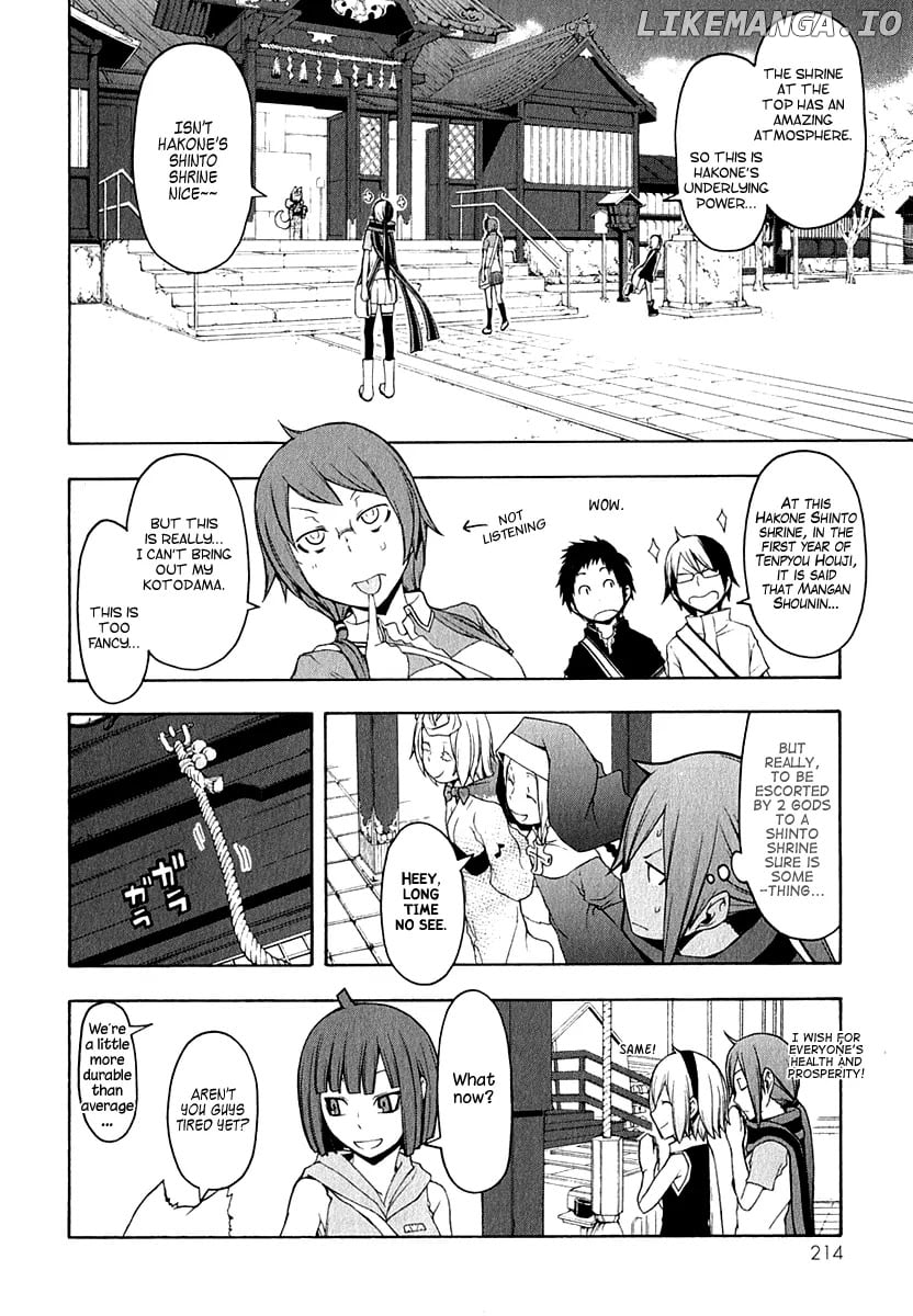 Yozakura Quartet chapter 57.1 - page 8