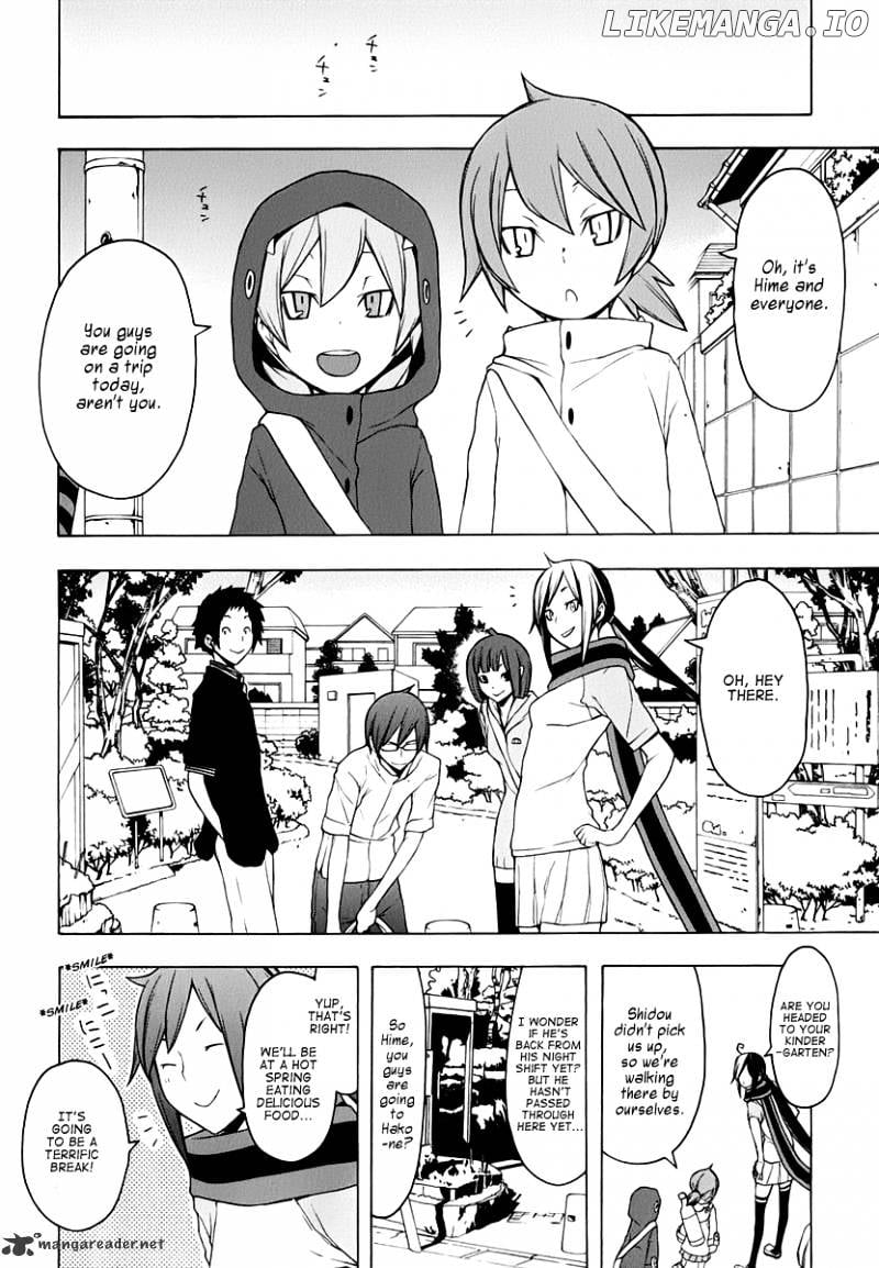 Yozakura Quartet chapter 58 - page 3