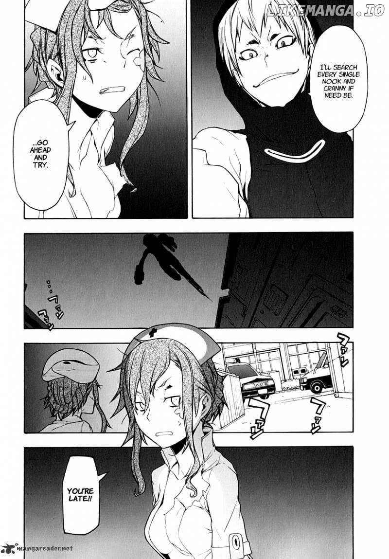 Yozakura Quartet chapter 59 - page 24