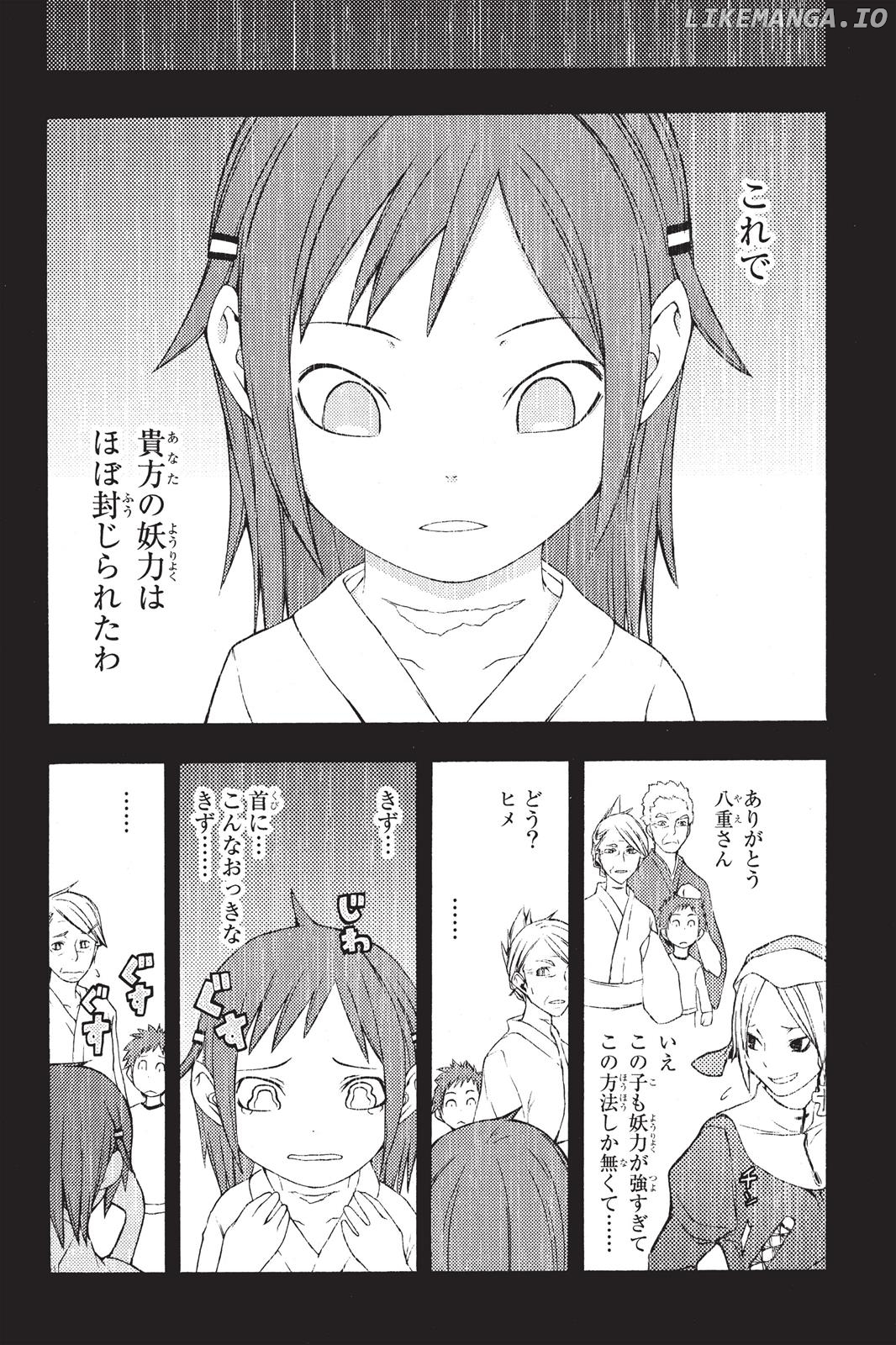 Yozakura Quartet chapter 11.5 - page 29