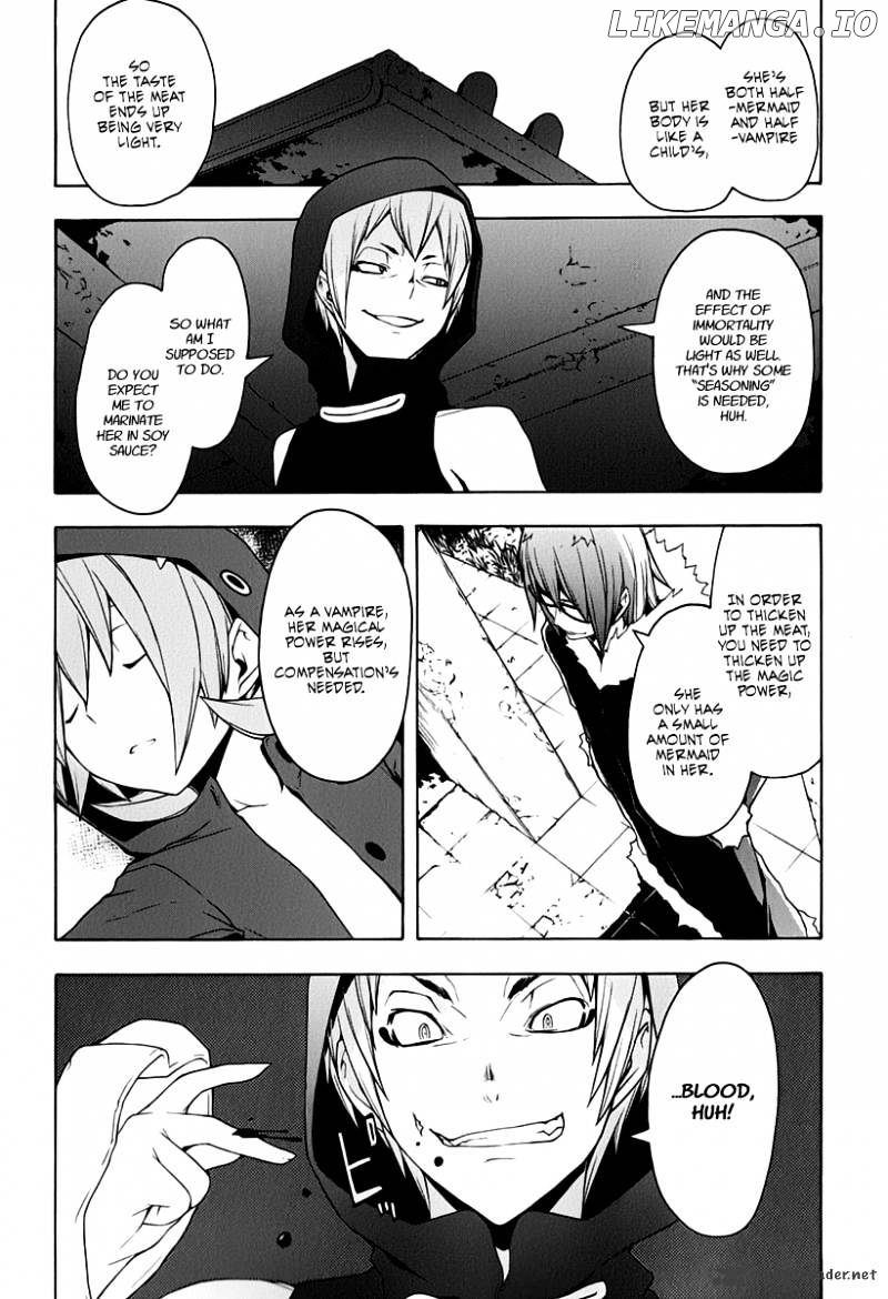 Yozakura Quartet chapter 60 - page 2