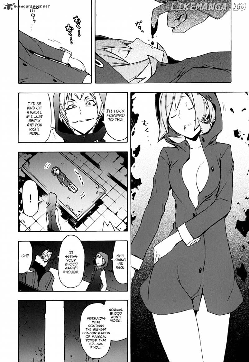 Yozakura Quartet chapter 60 - page 3