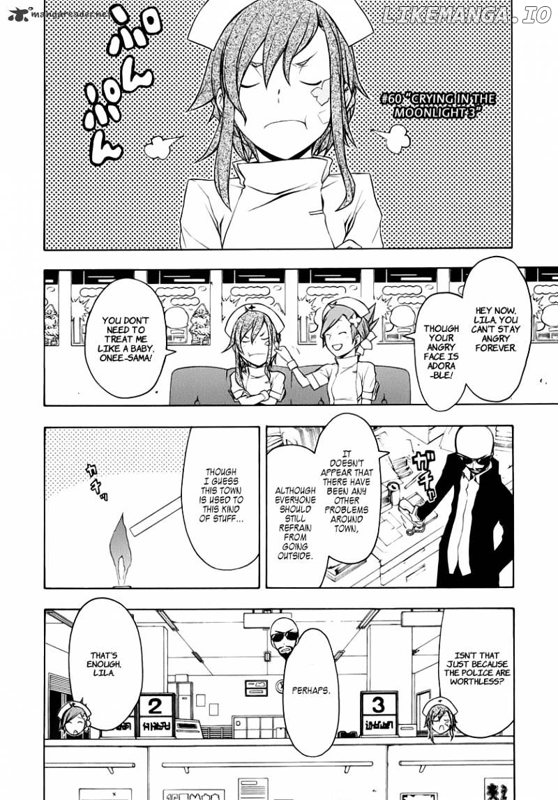 Yozakura Quartet chapter 60 - page 5