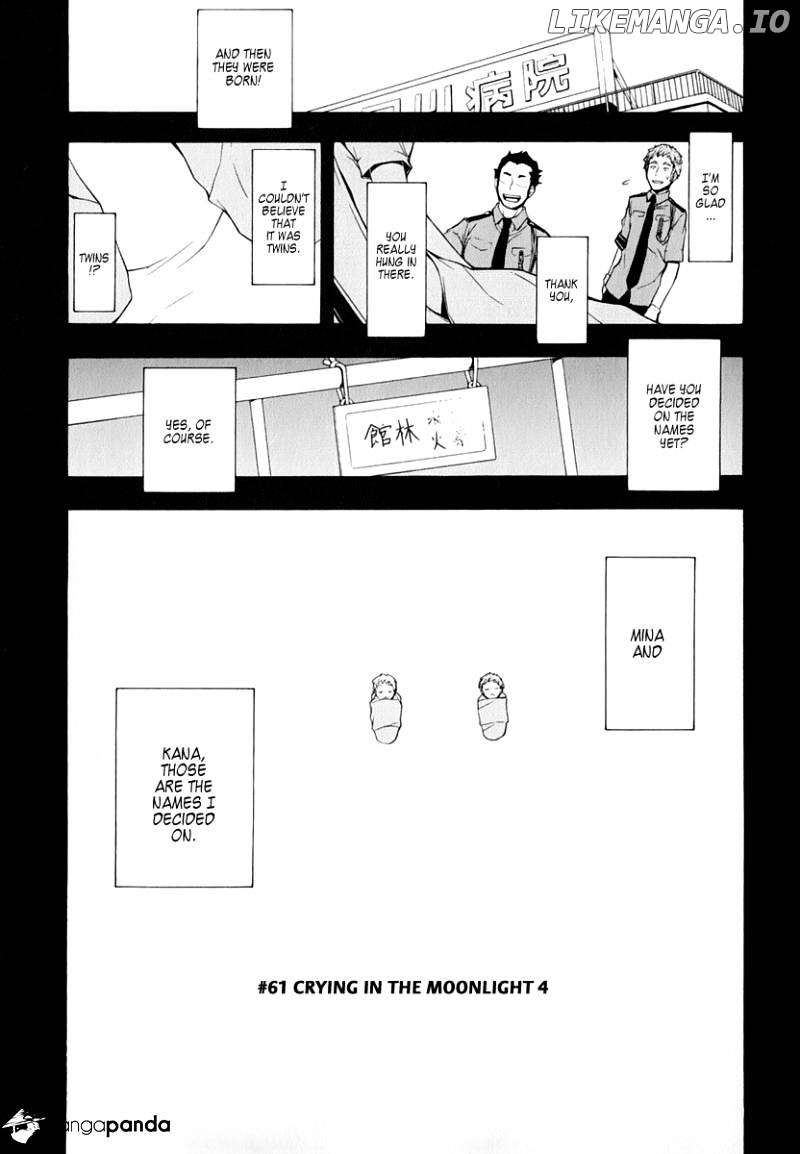 Yozakura Quartet chapter 61 - page 5