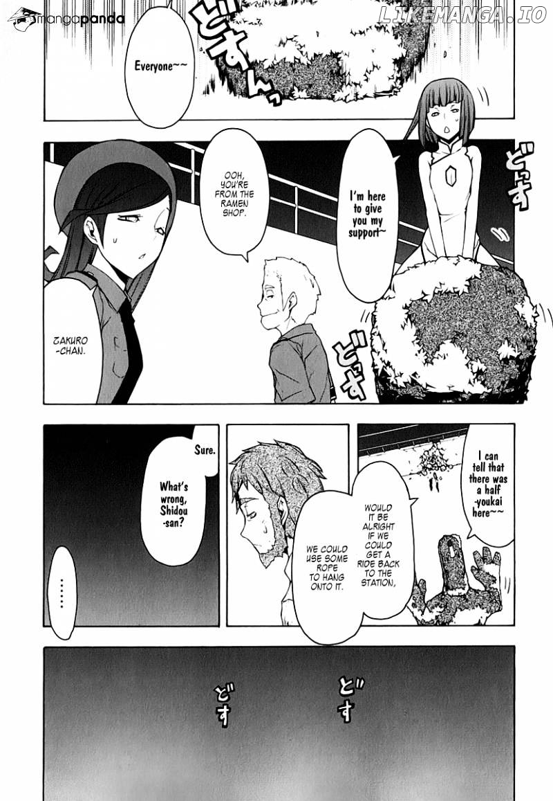 Yozakura Quartet chapter 61 - page 7