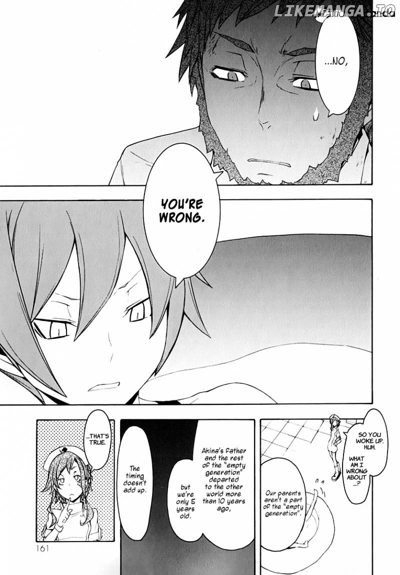 Yozakura Quartet chapter 61 - page 9