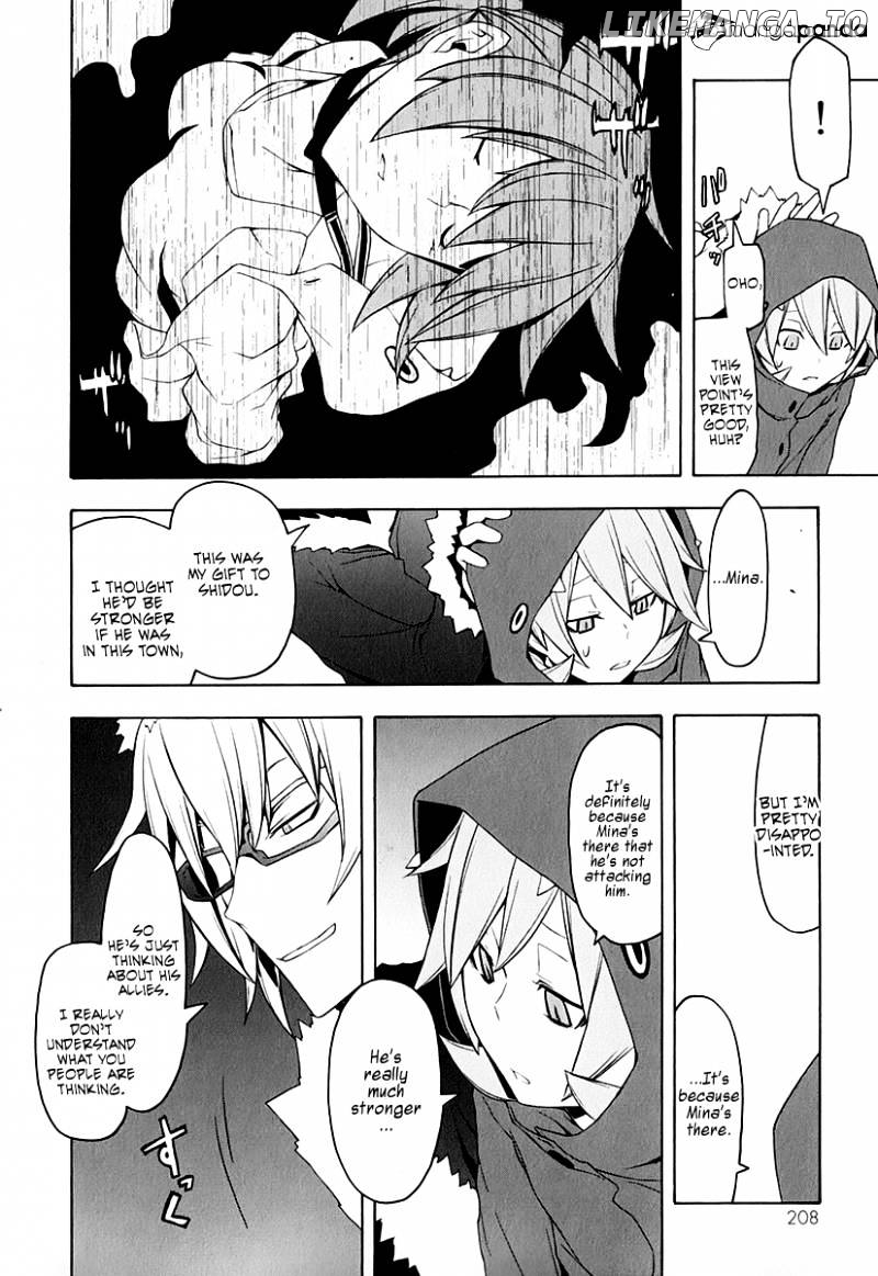 Yozakura Quartet chapter 62 - page 13