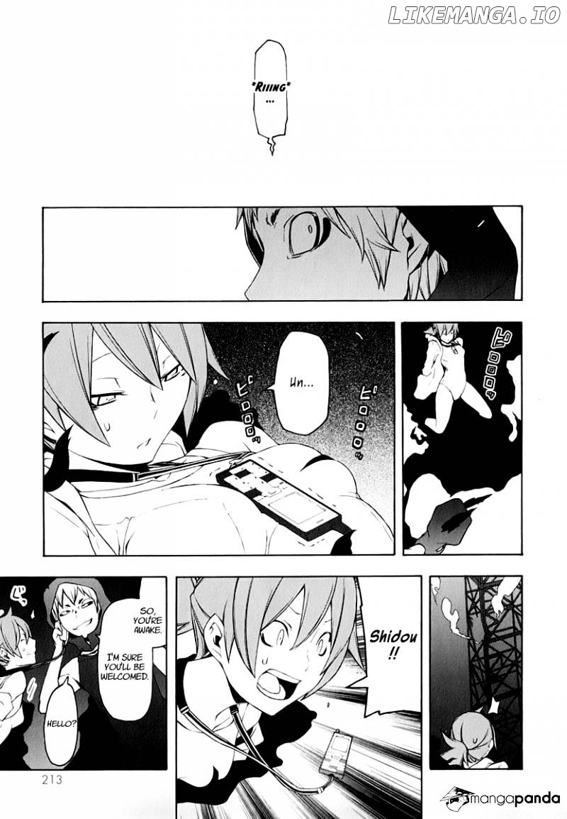 Yozakura Quartet chapter 62 - page 18