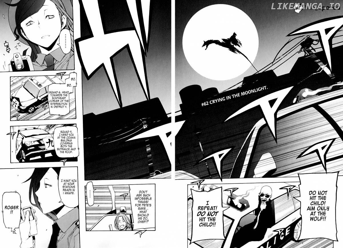 Yozakura Quartet chapter 62 - page 4