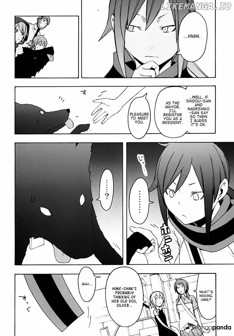 Yozakura Quartet chapter 62 - page 57