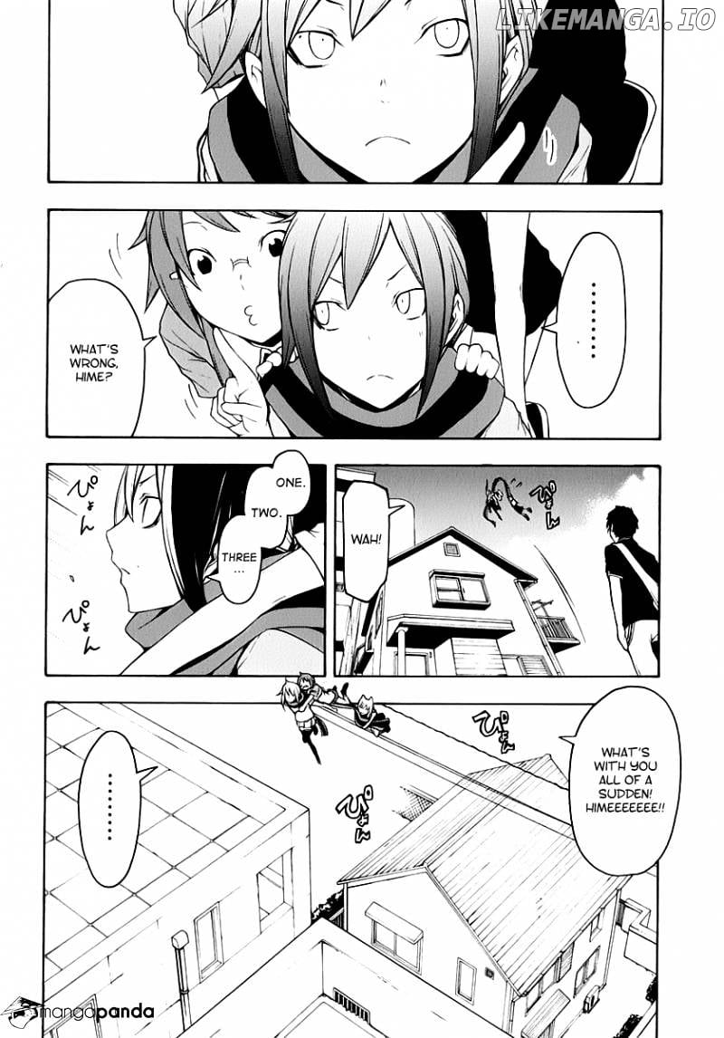 Yozakura Quartet chapter 62 - page 59